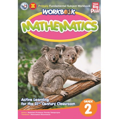Workbook Mathematics Grade 2 
